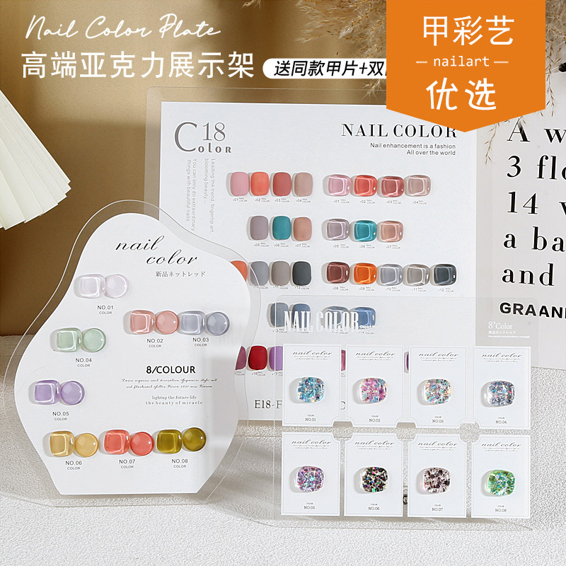 Nail Art Premium Acrylic Nail Display Board, Square with Stand, Double-Row Nail Polish Gel Color Board, 30 Colors