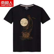 T-shirt Mens short-sleeved T-shirt Youth loose trend black half-sleeve shirt Summer large size casual clothes Mens top