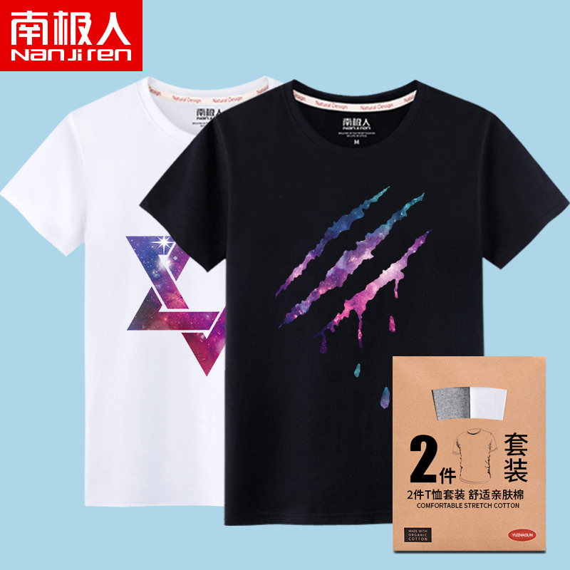 2 pieces short sleeve T-shirt male wave loose magic claw grip pure cotton large size size male fit fat Sub 200 catty half sleeve 2022 new