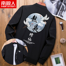 Spring and autumn jackets Mens fashion casual national trend Stay up late repair fairy trend Large size mens clothing Chinese style jacket Mens coat