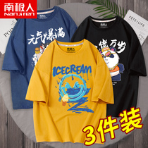 3 short-sleeved mens ins tide loose large size mens clothing 2021 new fat plus yellow pure cotton fat guy t-shirt