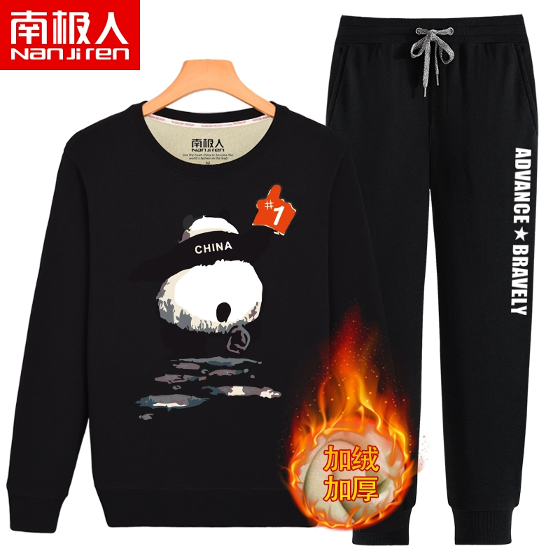 Quần béo nam cộng với xu hướng nhung lỏng lẻo cộng với phân XL Quần nam béo mùa đông phù hợp với thể thao quần jean nam hàng hiệu