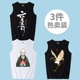 Vest nam mùa hè rộng rãi thể thao vest vai nam triều quá khổ hip hop kích thước lớn không tay áo thun cotton - Áo vest cotton các loại áo ba lỗ nam