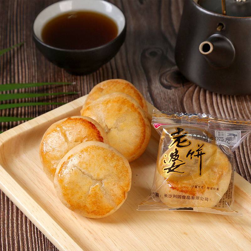 Wife Pie 4 Catty Whole Boxes Breakfast Bread Healthy Casual Zero Food Snacks Pastry Specie Cookies for Biscuits Night Snack