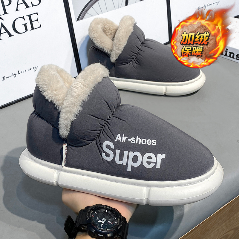 Down cotton slippers men's bag heel winter gush thickened anti-slip thick bottom home waterproof and warm cotton shoes man-Taobao