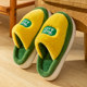 Shit-stomping cotton slippers for men, winter indoor home couple slippers, thick-soled comfortable plush warm anti-slip cotton shoes