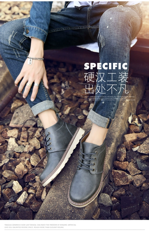 Mùa đông nam cộng với nhung ấm tuyết ủng Giày nam thấp giúp dụng cụ làm dày Martin ủng lớn đầu thủy triều quân đội giày bông