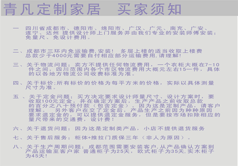 Thành Đô Qingfan tùy chỉnh lưu trữ ban công tủ hình tủ tủ sách dính liền tùy chỉnh lưu trữ tủ gói ống nước