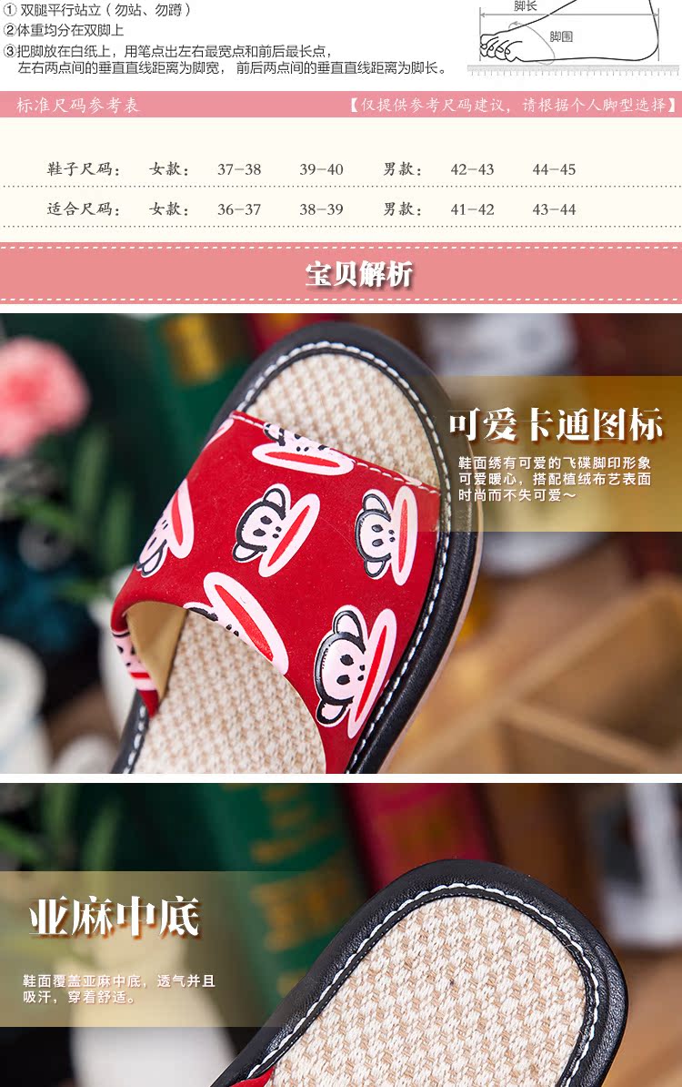 Pantoufles enfants en autre pour Toute saison - semelle tendon - Ref 1017899 Image 9