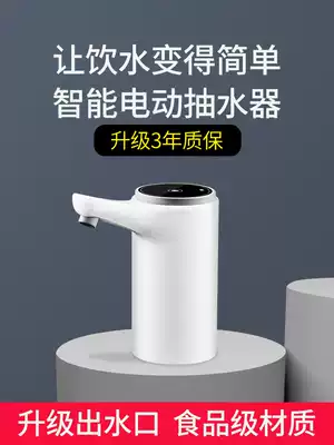 Electric water pump, mineral water dispenser, press pressure, manual water pressure, automatic water pump, water suction device