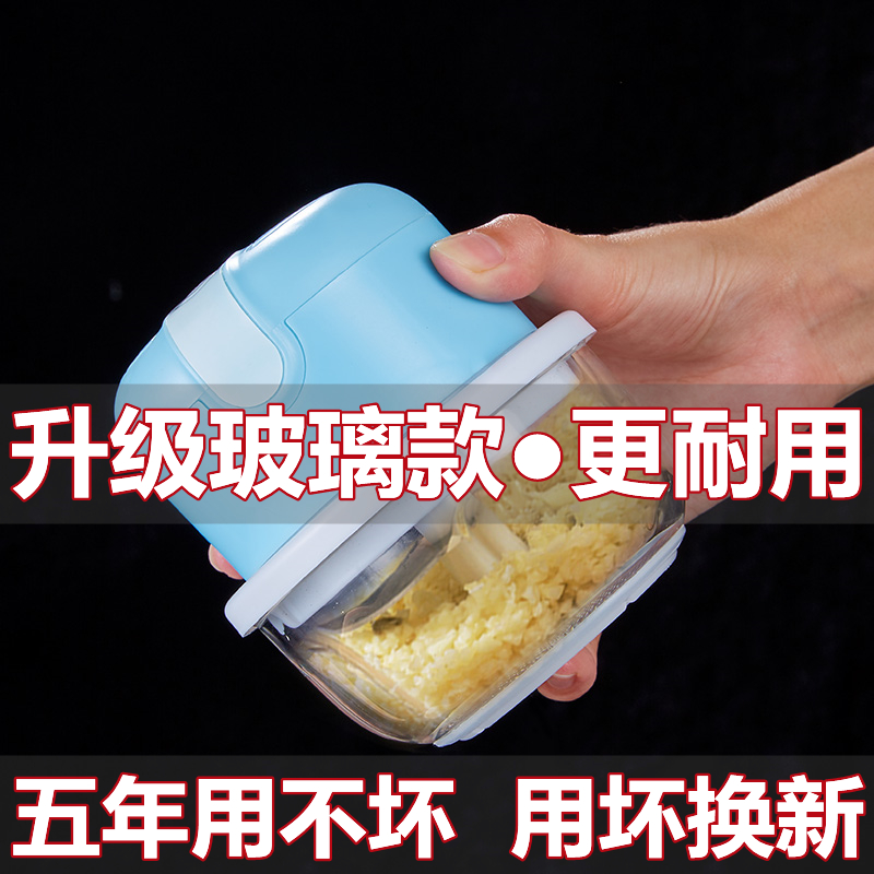 Garlic Puree God Ware Wireless Garlic Mash Mashed Garlic Mashed Garlic Mashed Garlic Mashed Garlic Mashed Garlic Machine Mini Spoiler Garlic Garlic Instrumental Home