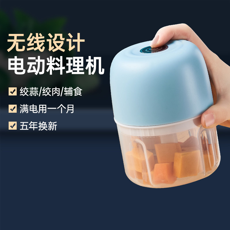Baby Baby Special Vice Food Machine Beating Meat Puree Multifunction Food Cuisine Machine Fruit Mixer for Home Small