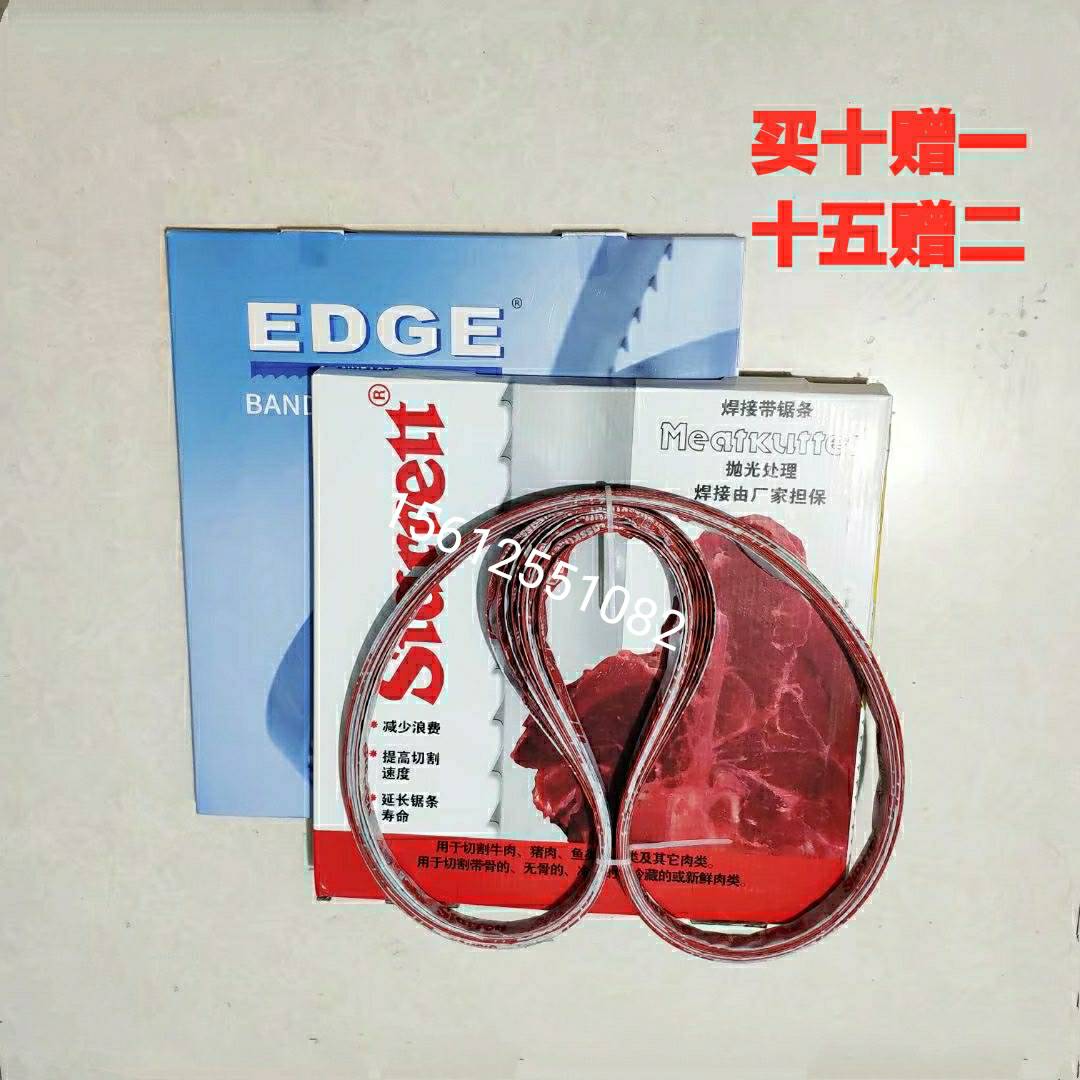 Commercial 250 bone sawing machine band saw blade 1650 imported bone cutting machine according to frozen beef and mutton ribs pig trotters food saw blade