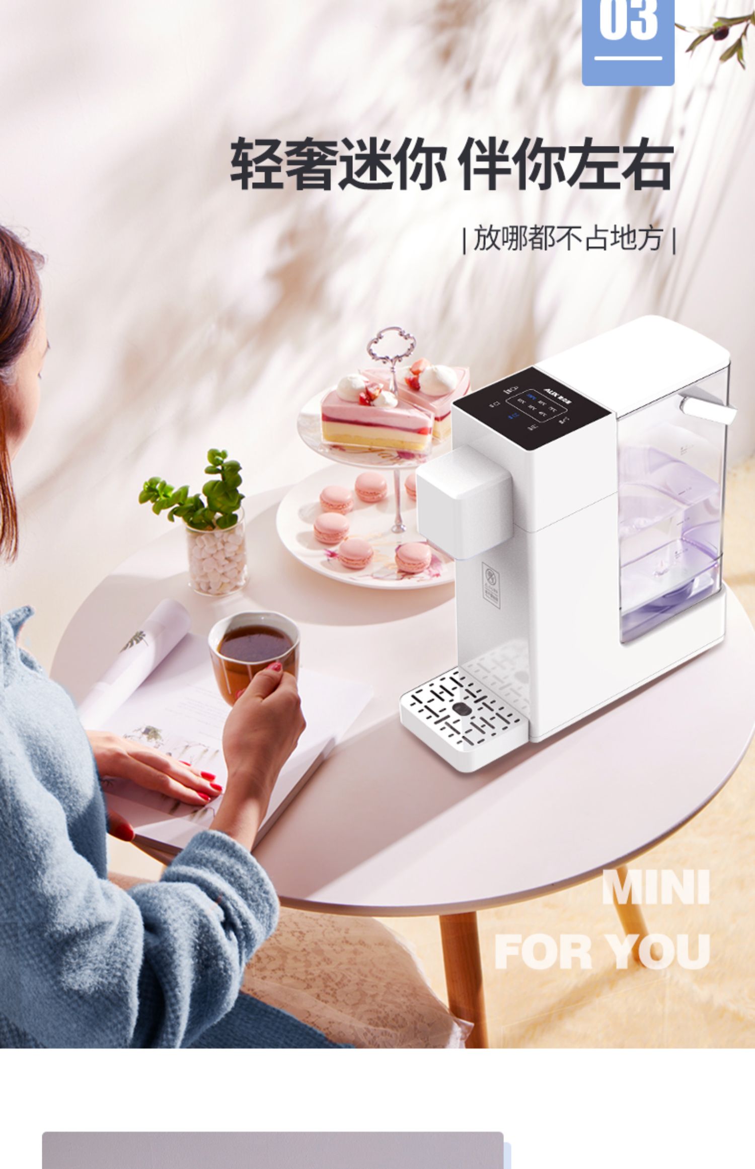 Máy làm lạnh nước uống ngay lập tức - ấm đun nước điện 	ấm siêu tốc rẻ
