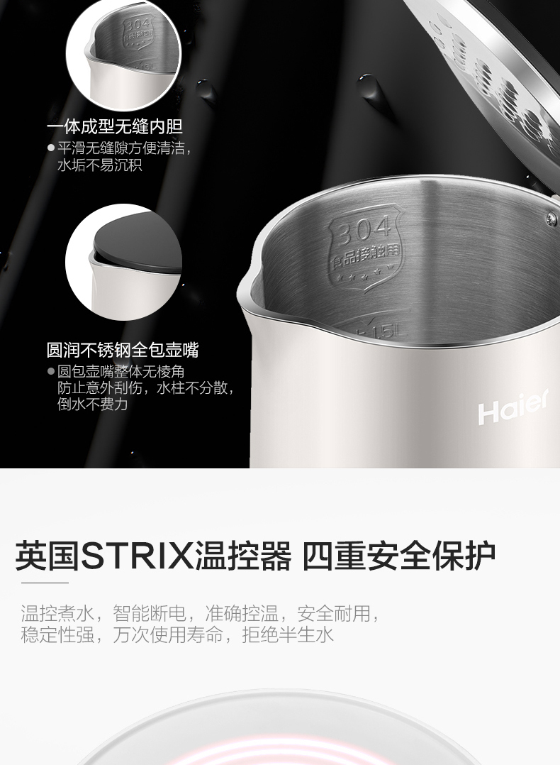 Ấm đun nước điện Haier hộ gia đình bằng thép không gỉ 304 chính hãng công suất lớn ấm tự động tắt nguồn nước sôi - ấm đun nước điện bình siêu tốc