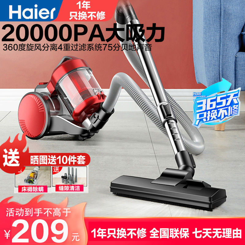 Haier Vacuum Cleaner for Home Use, Small Size, Strong Suction, High Power, Powerful Handheld, Removes Mites, Pet Hair, Carpet Vacuum Cleaner
