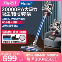 Haier Wireless Vacuum Cleaner Home Large Suction Car Rug Cat Dog Hair Small Handheld Dust Mite Machine Q9