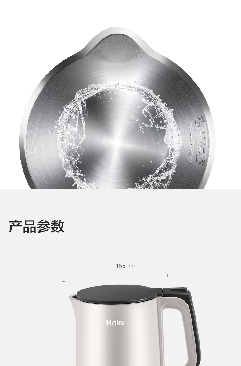 Ấm đun nước điện Haier hộ gia đình bằng thép không gỉ 304 chính hãng công suất lớn ấm tự động tắt nguồn nước sôi - ấm đun nước điện bình siêu tốc