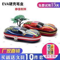 Stationery box 3D car creative primary school pencil bag Childrens school supplies Mens and womens childrens multi-function storage pencil box