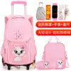 Korean version of the Princess children's trolley school bag female primary school students 1-3-6 grade 6-9-12 years old load-reducing shoulder bag
