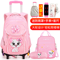 Korean version of the Princess childrens trolley school bag female primary school students 1-3-6 grade 6-9-12 years old load-reducing backpack