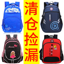 Clearance handling school bags Primary school students 1-3-6 grades male and female kindergarten shoulder childrens backpacks 6-9-12 years old