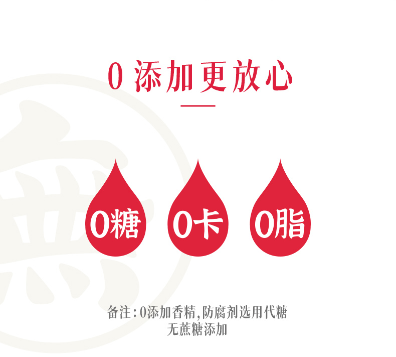 和其正 0糖0脂0卡 凉茶 550ml*15瓶 清凉消火 图2