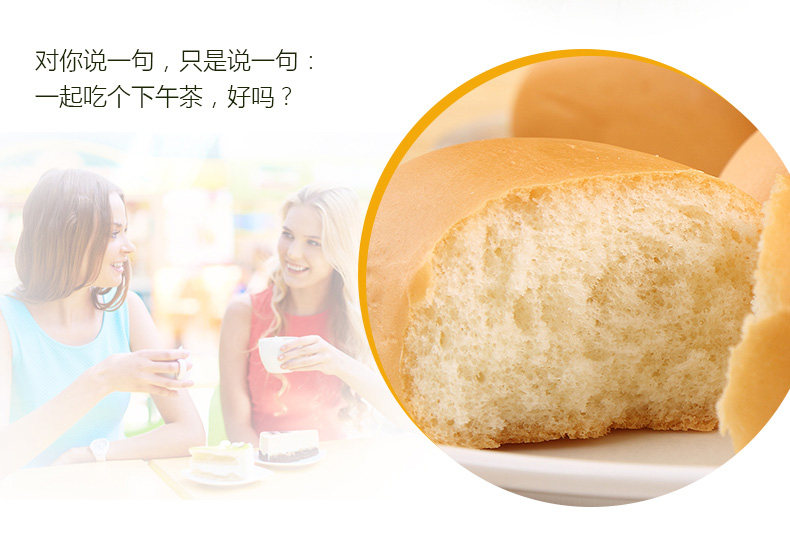 达利园 法式小面包营 香奶味 400g*2袋 约40枚 图6