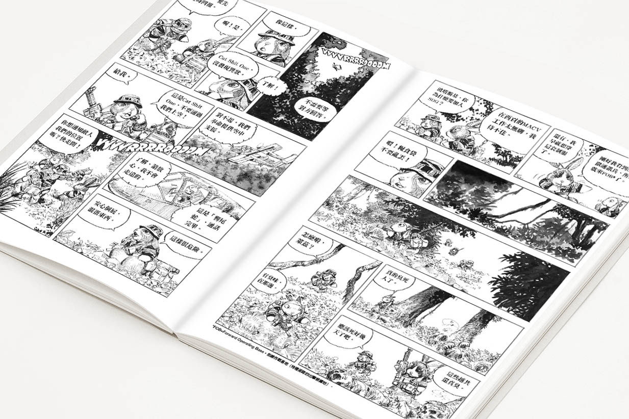 小林源文貓屎1號遊騎兵19 Cat Shit One 全4冊蒼壁