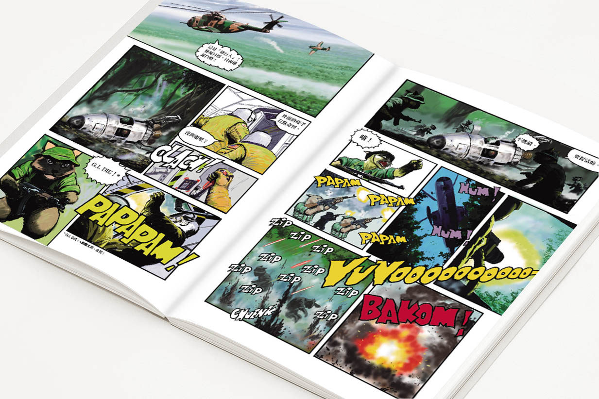 小林源文貓屎1號遊騎兵19 Cat Shit One 全4冊蒼壁