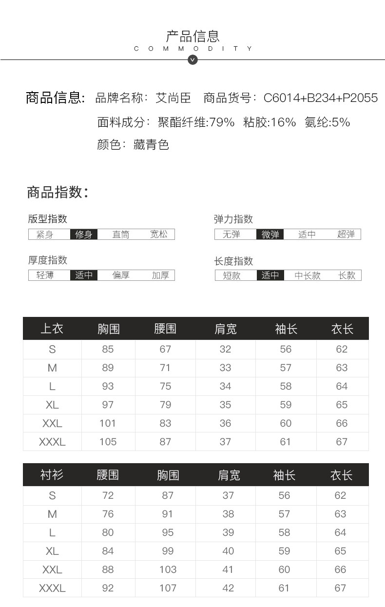 Tailleur femme - Ref 3242842 Image 10