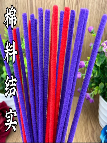 Морган бампер в форме луча