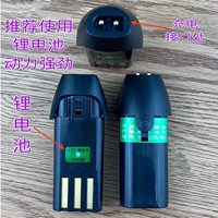 Литиевые батарейки, зарядный кабель, 1 шт