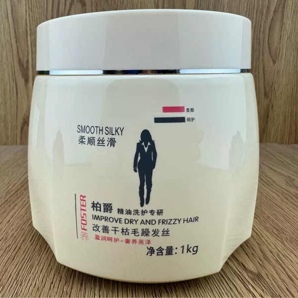 Товары от 冬楷美容美发用品批发