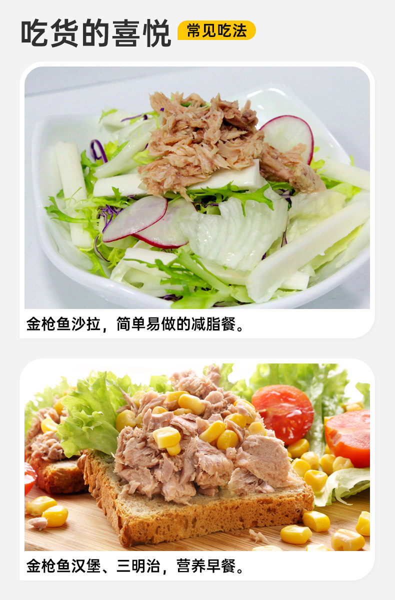 佳必可 油浸金枪鱼 500g*2袋 双重优惠折后¥42.2包邮