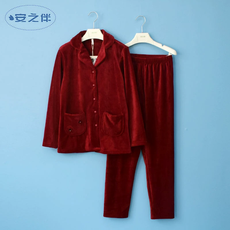 Đồng hành của An pyjama nữ mùa thu đông 2018 ấm áp đảo lông cừu đồng màu cardigan quốc gia cổ áo dài tay bộ nữ phục vụ tại nhà - Cha mẹ và con