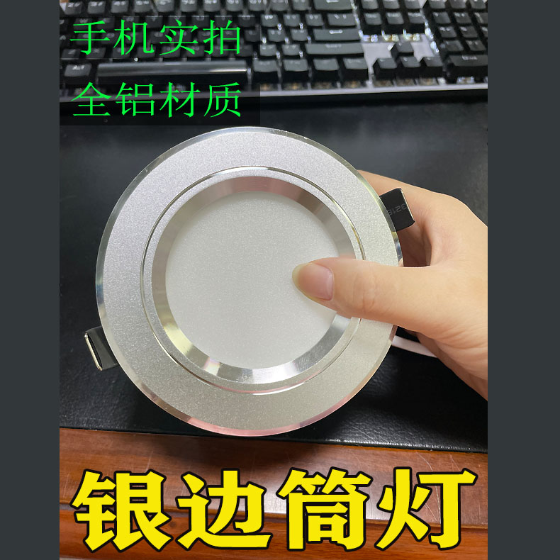 LED cylinder light 3w holes light ultra-thin barrel lamp suspended ceiling ceiling lamp gangway recessed cave lamp Living room 5w Spotlight