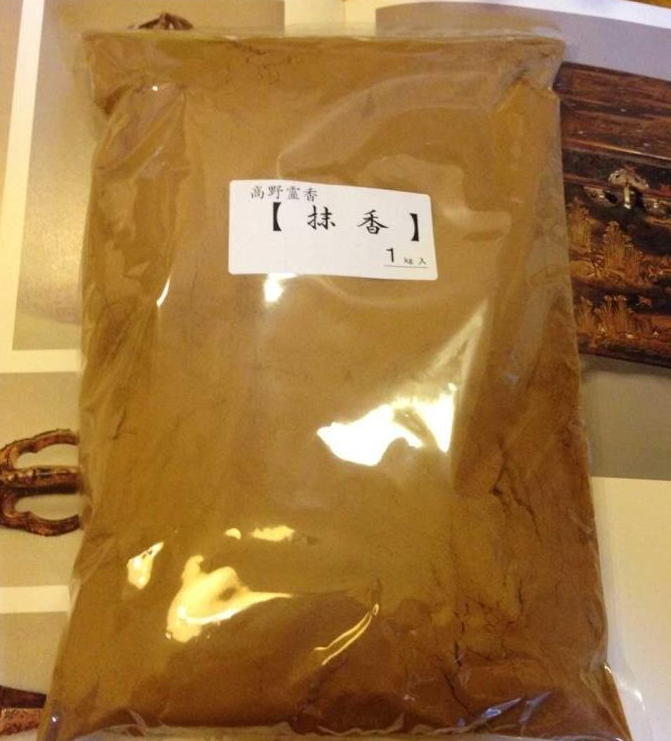 Japan Direct Mail Truism Messenger of Smeared Powder High Wild Mountain With Raffin Powder 1KG