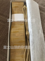 Japans direct mail Kyoto system esochist Shingon Gaoyama Golden moire fold five pieces of suit