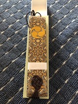 Japans direct mail Shingon Sect Kaoyama half-cassock