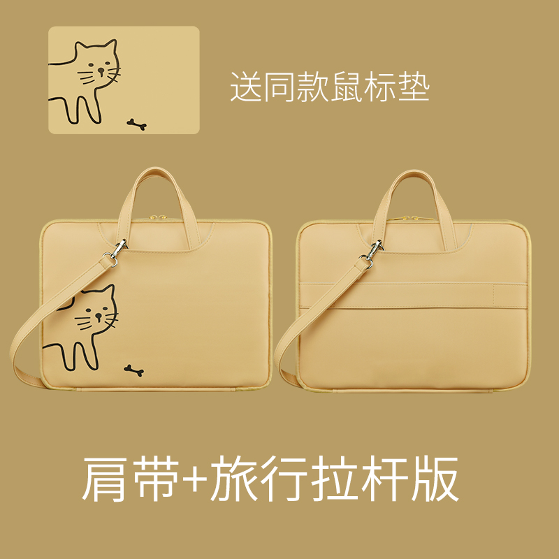 Pen electric bag female hand applicable Huawei matebook Xiaomi Dell Lenovo Apple Microstar Shenzhou Warriors 13 13 3 inches 14 15 6 inches Yellow kitty small fresh waterproof fabric