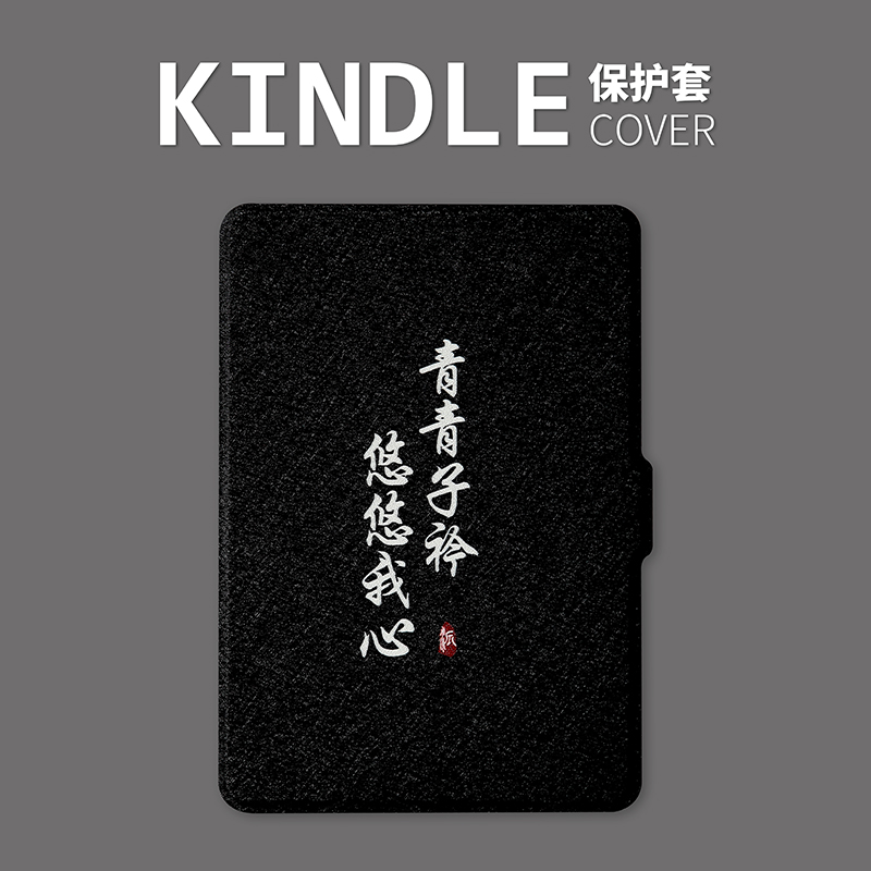 Amazon kindle eBook vỏ bảo vệ vỏ bảo vệ vỏ kindleVoyage 1499 nhân dân tệ KV vỏ eBook Cuối cùng mỏng im lìm vỏ bao da Wake mỏng thiết kế - Phụ kiện sách điện tử ốp lưng ipad huawei