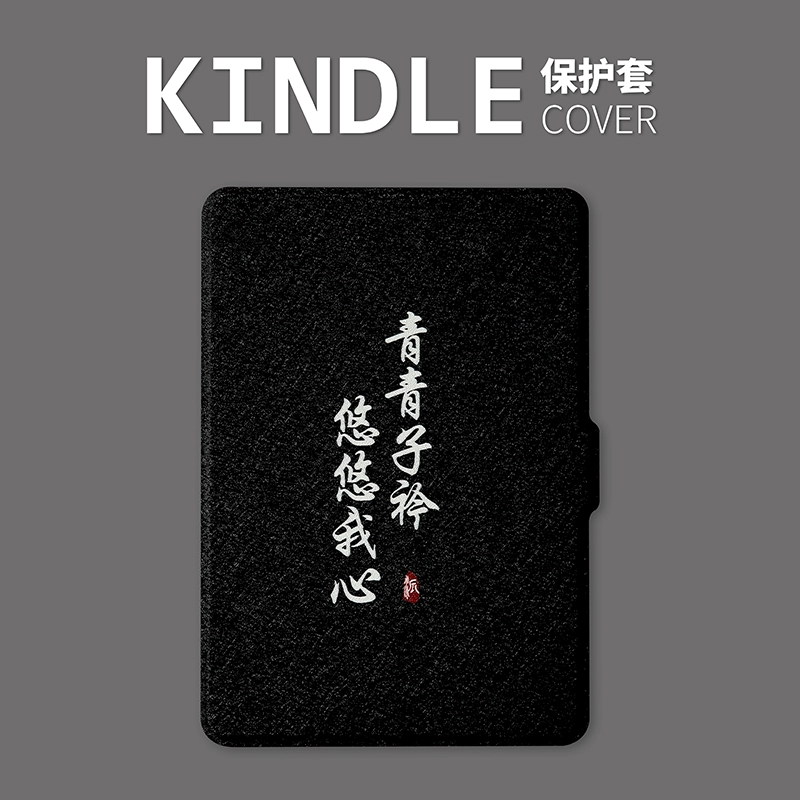 Amazon kindle eBook vỏ bảo vệ vỏ bảo vệ vỏ kindleVoyage 1499 nhân dân tệ KV vỏ eBook Cuối cùng mỏng im lìm vỏ bao da Wake mỏng thiết kế - Phụ kiện sách điện tử