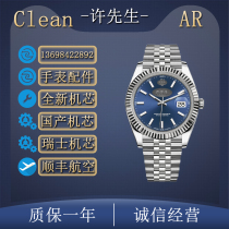 Clean log C log AR Log AR Log EW Oyster style seagull 2824 Swiss ETA2824 3235 movement