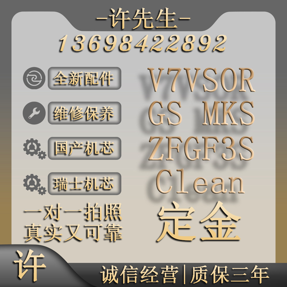 Customize the deposit to maintain the deposit-Taobao