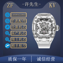 ZF Richard 35-02KV Richard RM35-02 Mens mechanical watch Miller models