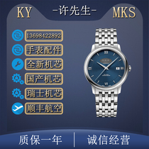 KY Butterfly fly MKS Butterfly fly KY craftsman antique handle Seagull 2892 Switzerland ETA2892 Japan 9015 movement