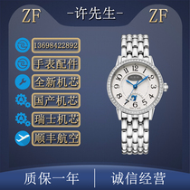 ZF dating ZF product dating GF dating GF product dating Antique put piece All-in-one movement