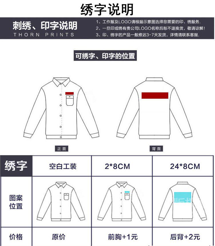 Vêtement de travail en coton - Ref 1912049 Image 21