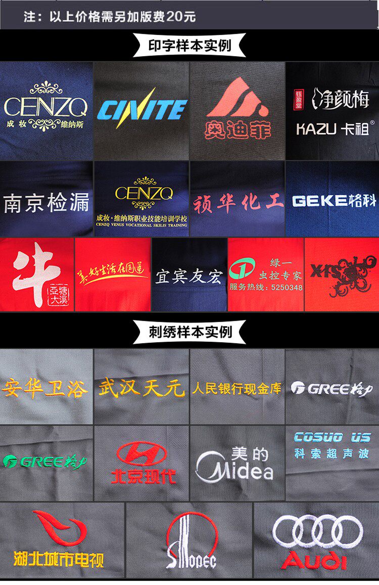 Vêtement de travail en coton - Ref 1912049 Image 22